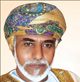 An extract from a speech by the late Sultan Qaboos bin Said, may his soul rest in peace,  on the occasion of the 6th National Day, 18 November 1976
