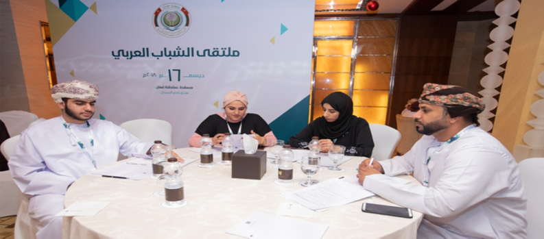 Arab Youth Forum held in Muscat, discusses empowerment