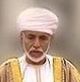 An extract from a speech by the late Sultan Qaboos bin Said, may his soul rest in peace, on the occasion of the Graduation of the 2nd group of students from the Sultan Qaboos University, 30 October 1991