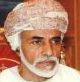 An extract from a speech by the late Sultan Qaboos bin Said, may his soul rest in peace,  on the occasion of the 23rd National Day, 18 November 1993