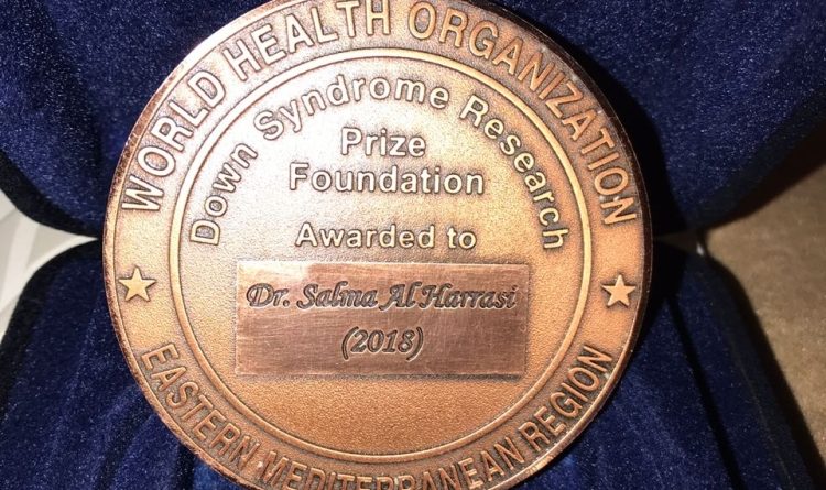 Omani Researcher Awarded Down Syndrome Research Prize