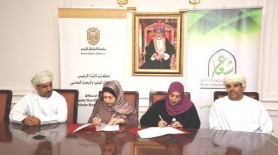 اتفاق تعاون بين جامعة السلطان قابوس ومجلس البحث العلمي لتطوير "شعاع"