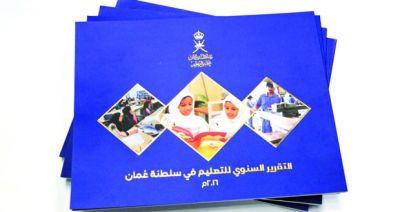 The Education Council releases its Annual Education Report in the Sultanate of Oman