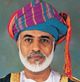 An extract from a speech by the late Sultan Qaboos bin Said, may his soul rest in peace,  on the opening of The Annual Session of The Council of Oman, 1st October 2005