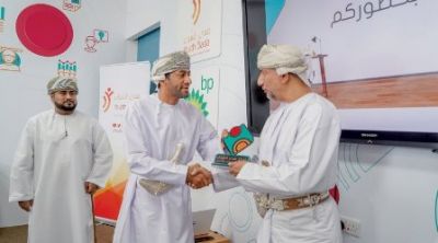 Center for Omani Youth Initiative opens