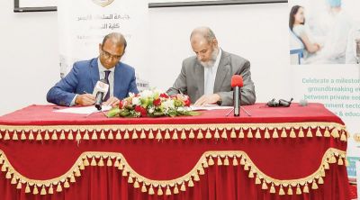جامعة السلطان قابوس توقع برنامج تعاون مع مستشفى ستار كير