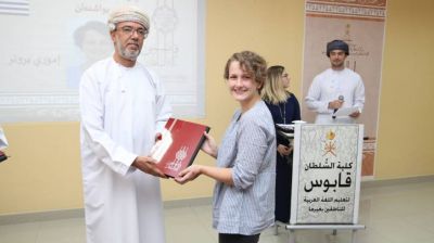 Arabic course for non-native speakers concludes