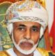 An extract from a speech by the late Sultan Qaboos bin Said, may his soul rest in peace,  on the occasion of the 15th National Day, 18 November 1985