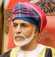 An extract from a speech by the late Sultan Qaboos bin Said, may his soul rest in peace, at the opening ceremony of the Sultan Qaboos University, 9 November 1986