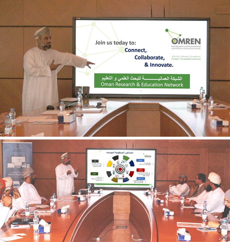 The Secretariat General of the Education Council reviewed the Project of the &quot; Oman Research and Education Network&quot;