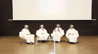 Oman Vision 2040 Office holds seminar